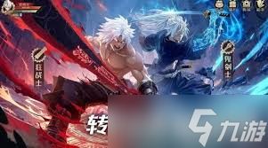 耀世格斗如何搭配阵容