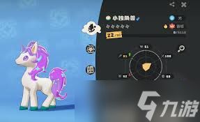 洛克王国如何获取世界异色炫彩独角兽