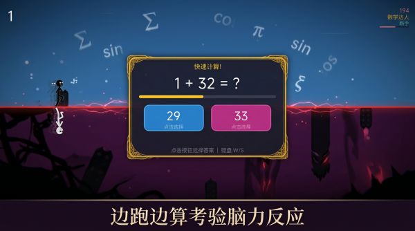 影子跑酷：生死一线什么时候出 公测上线时间预告