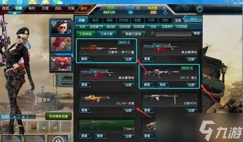 逆战中冰霜战神的打法是什么？