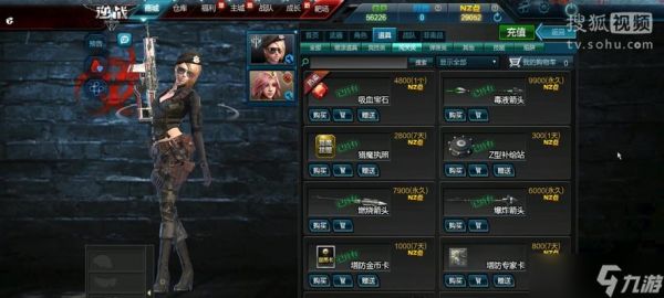 逆战中冰霜战神的打法是什么？