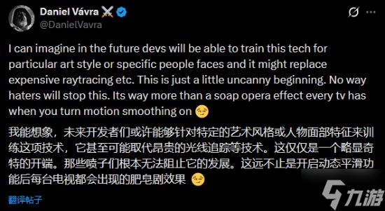 《天国：拯救2》总监力挺DLSS5：键盘侠阻止不了技术进步！