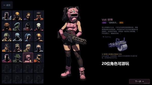 猛攻兄弟好玩吗 猛攻兄弟玩法简介