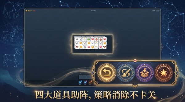 咩了个咩好玩吗 咩了个咩玩法简介