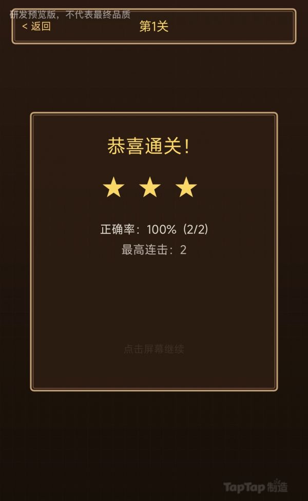 叫什么好呢好玩吗 叫什么好呢玩法简介