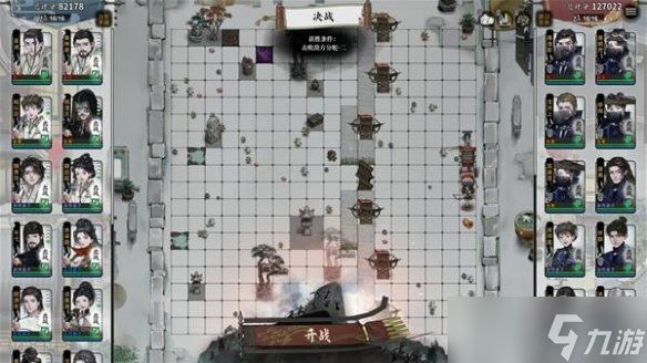 《龙胤立志传》武器推荐