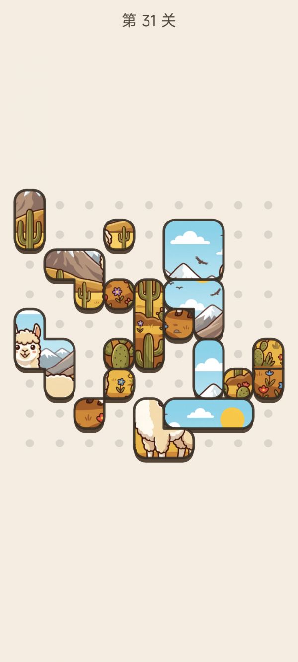 方寸拼图好玩吗 方寸拼图玩法简介