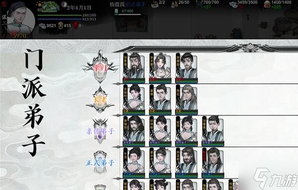 《龙胤立志传》红色功法快速获取教程 红色功法怎么获得