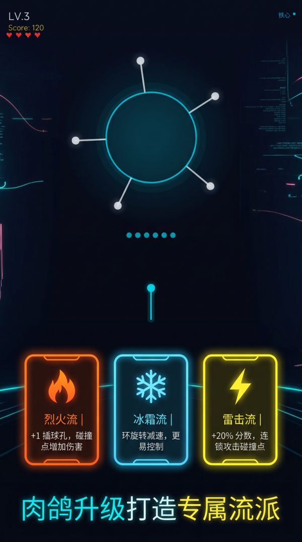 见缝插针RogueLike什么时候出 公测上线时间预告