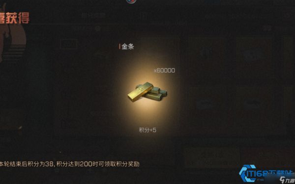 新手玩赚金条职业攻略终极篇