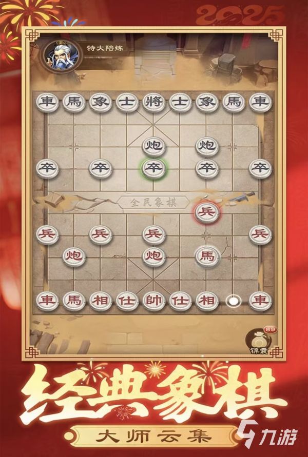 爸爸妈妈小时候玩的游戏有哪些 经典怀旧风格手游大全2026