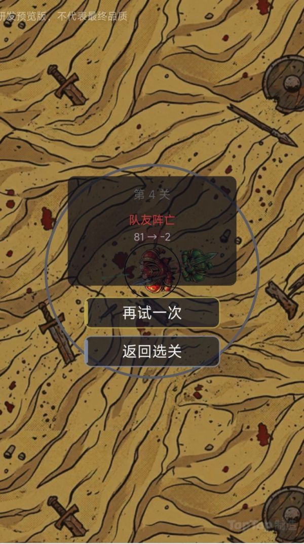 一刺入魂好玩吗 一刺入魂玩法简介