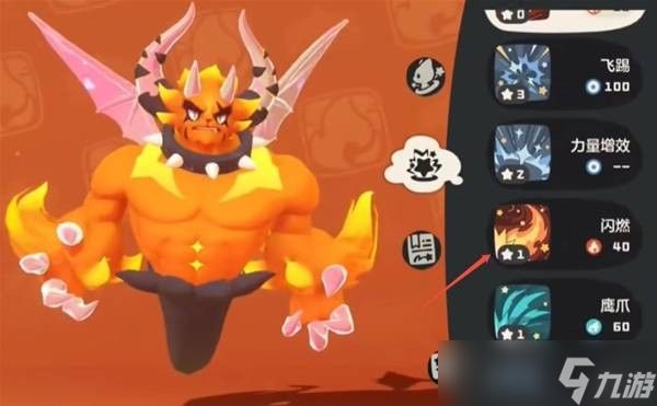 《洛克王国世界》开服速刷经验攻略