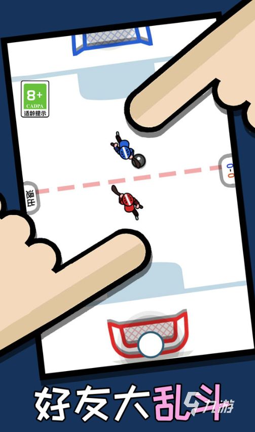 双人解压小游戏怎么下载 2026受欢迎的双人小游戏排行榜