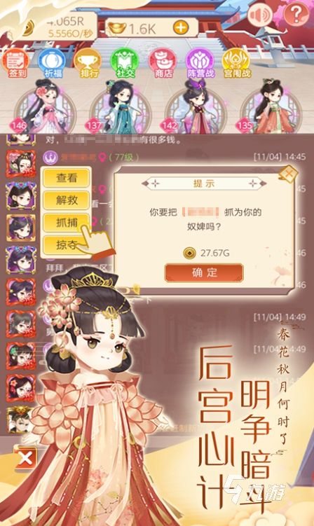 换装游戏古风服装手游大全 2026受欢迎的古风换装手游下载