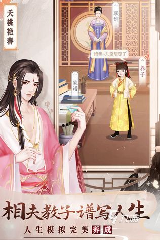 换装游戏古风服装手游大全 2026受欢迎的古风换装手游下载