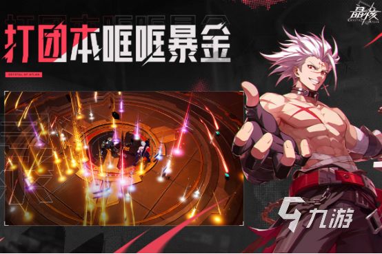 二个字的游戏名字大全有哪几个2026热门的两个字手游推荐大全