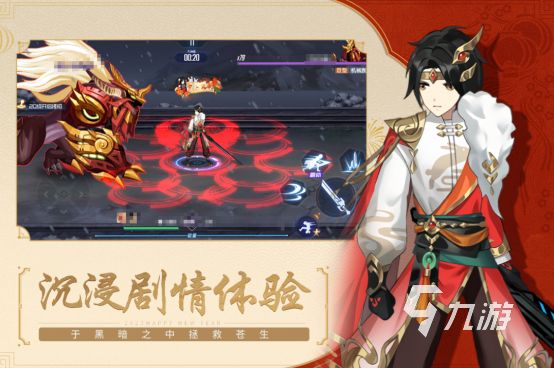 二个字的游戏名字大全有哪几个2026热门的两个字手游推荐大全