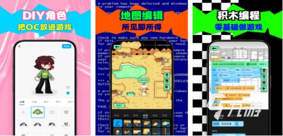 手机类似我的世界游戏有哪几个和我的世界相似的手游下载分享2026