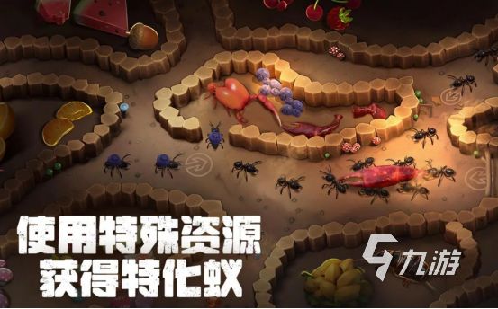 蚂蚁进化3d小游戏在哪里下载好玩的蚂蚁手游排行榜2026