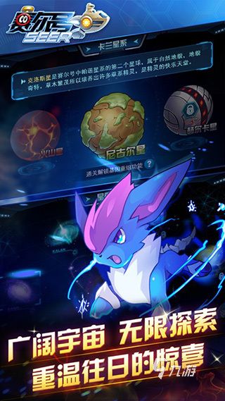 淘米游戏大全 2026高人气的淘米游戏合集