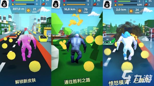 2026必玩的大金刚游戏有哪些 超火的大金刚手游推荐榜