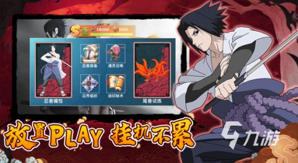 好玩的忍界大战手游有哪些 2026受欢迎的忍界大战手游推荐