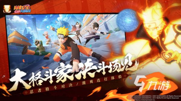 好玩的忍界大战手游有哪些 2026受欢迎的忍界大战手游推荐