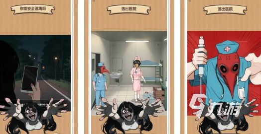 脑洞大开游戏在哪里下载 2026流行的脑洞大开的游戏合集