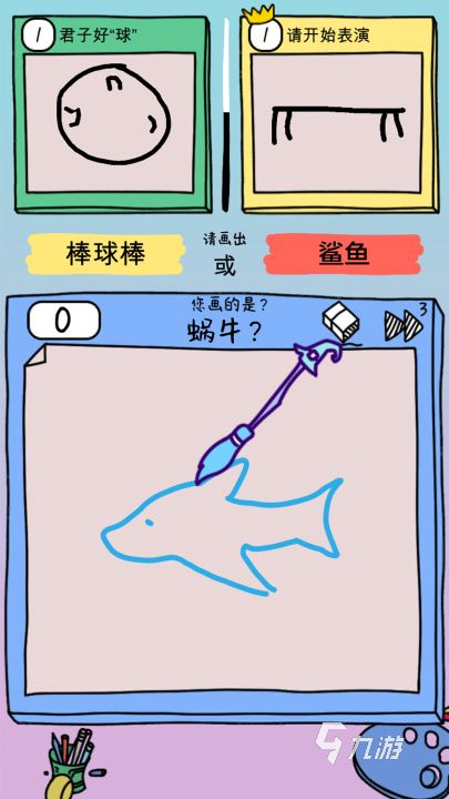 有没有画图软件手机版下载 2026热门的画图游戏大全