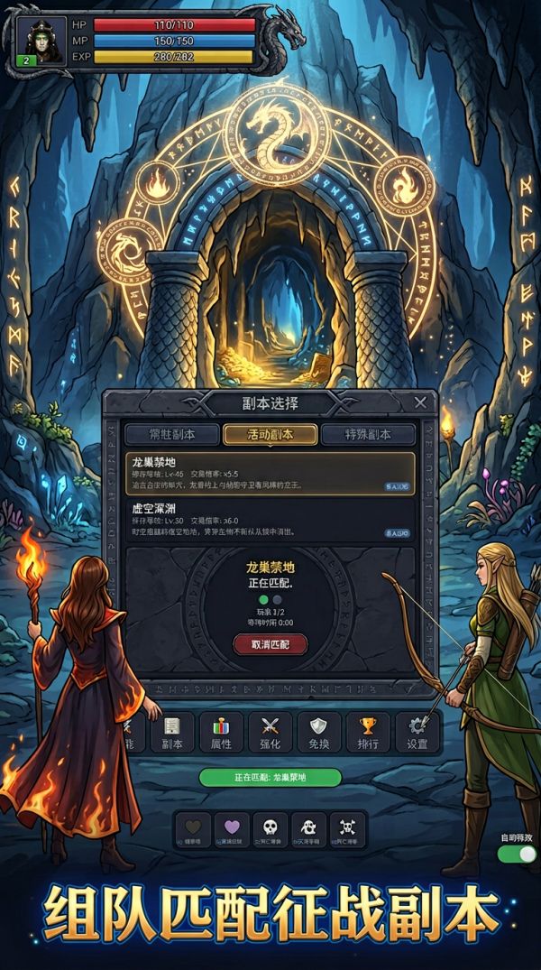 魔幻乐斗好玩吗 魔幻乐斗玩法简介