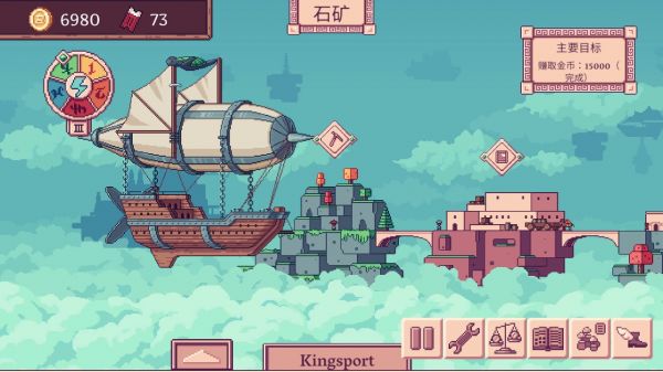 云端商人什么时候出 公测上线时间预告