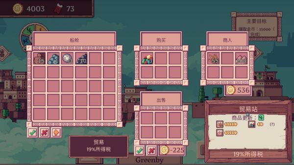 云端商人什么时候出 公测上线时间预告