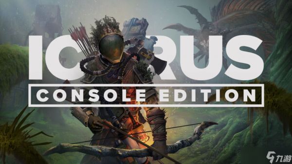 《翼星求生 ICARUS: Console Edition》登陆Xbox平台——生存指南助你起步