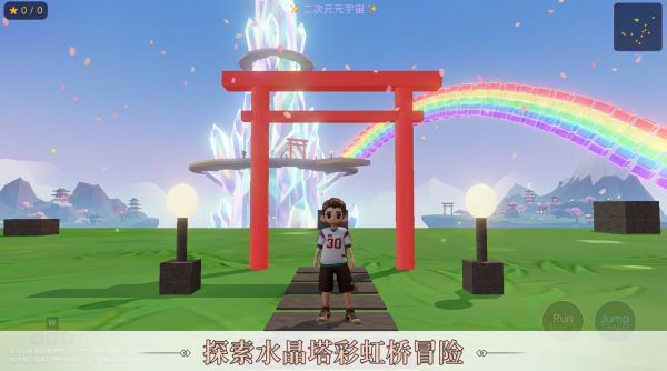 星樱浮境好玩吗 星樱浮境玩法简介