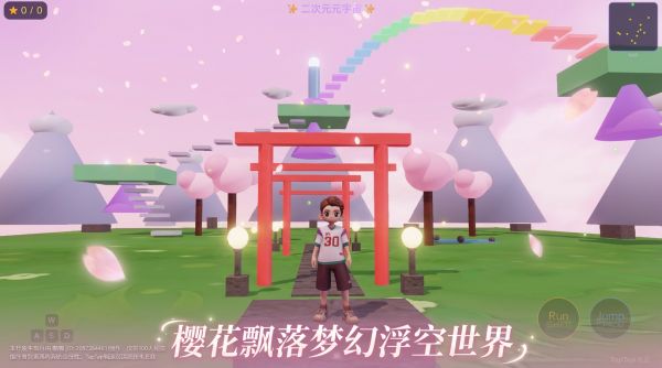 星樱浮境好玩吗 星樱浮境玩法简介