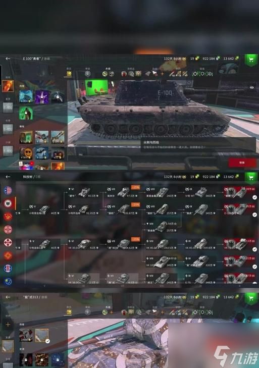 坦克世界奖励领取流程是怎样的?奖励有哪些?