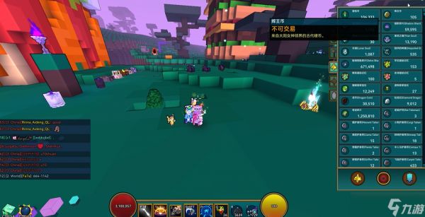 宝藏世界辉王币怎么弄