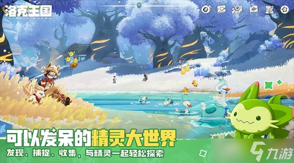 洛克王国世界前期必开的古币机推荐