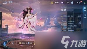 王者荣耀貂蝉如何搭配出装铭文