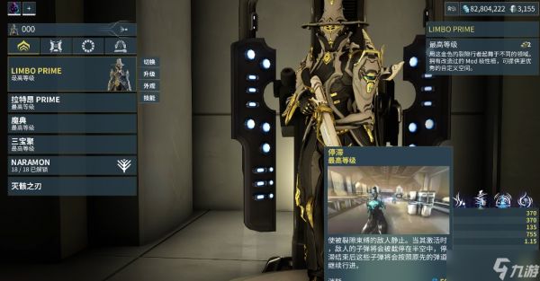 星际战甲灵薄狱有什么用