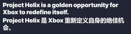 IGN认为Xbox机会来了！新主机要转守为攻 彻底重塑自我