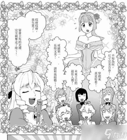 《厕所穿越记第五章攻略》（探索新的时空旅程）