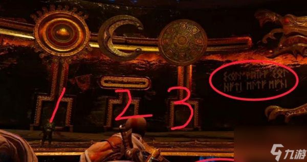 战神4（探索古埃及）