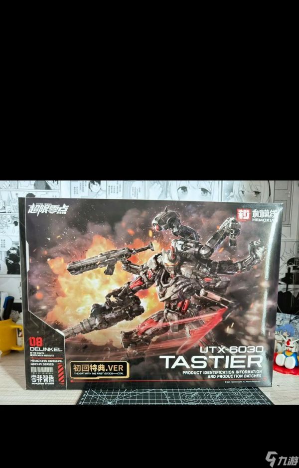 战神4（探索古埃及）