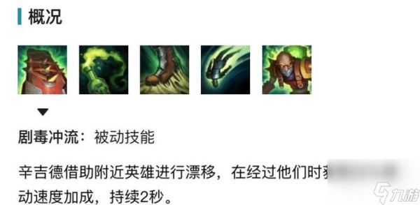 英雄联盟中的垃圾线如何定义？