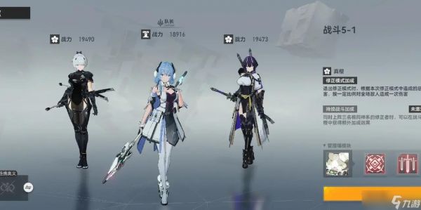 <a id='link_pop' class='keyword-tag' href='https://www.9game.cn/shenkongzhiyan/'>深空之眼</a>经验从哪获得