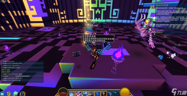 宝藏世界星辰小宝石怎么得的