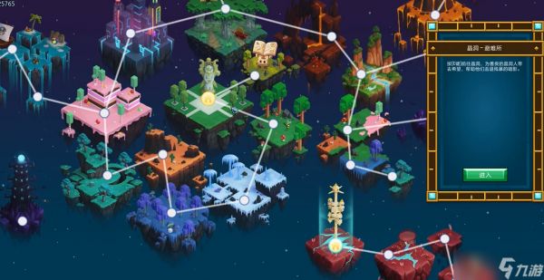 宝藏世界星辰小宝石怎么得的