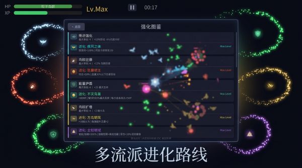 五分钟幸存者好玩吗 五分钟幸存者玩法简介